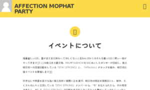 Affection-mophatparty.com thumbnail
