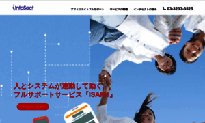 Affiliate-ad.tokyo thumbnail