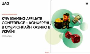 Affiliateconf.com.ua thumbnail