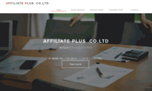 Affiliateplus.jp thumbnail