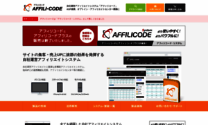 Affilicode.net thumbnail