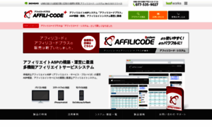 Affilicodeplus.net thumbnail