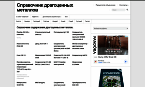 Affinage.org.ua thumbnail