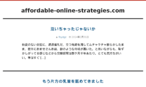 Affordable-online-strategies.com thumbnail