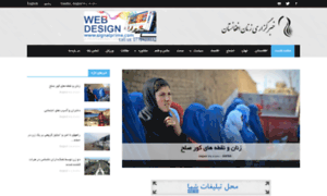 Afghanwomennews.com thumbnail