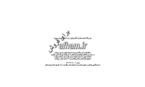 Afham.ir thumbnail