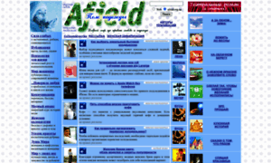 Afield.org.ua thumbnail