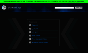 Aflamak1.net thumbnail
