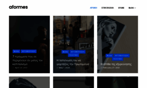 Aformes.com thumbnail
