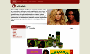 Africa-hair.gr thumbnail