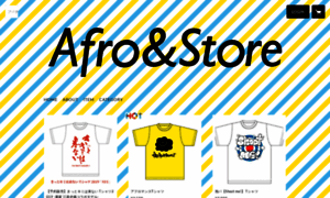Afroand.stores.jp thumbnail