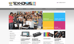 Afs.examen-technolab.ru thumbnail