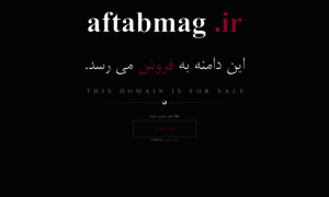 Aftabmag.ir thumbnail