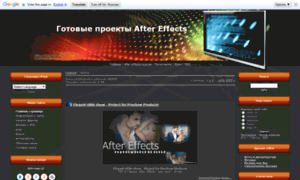 After-effektov.ru thumbnail