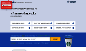 Aftermonday.co.kr thumbnail