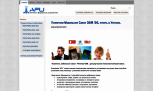 Afu.com.ua thumbnail