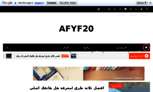 Afyfafyf20.blogspot.com thumbnail