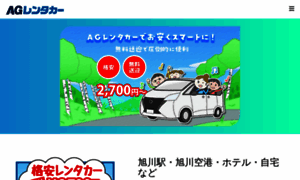 Ag-trading.jp thumbnail