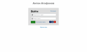 Agafonov.getcourse.ru thumbnail