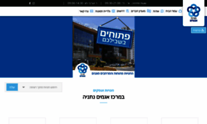 Agamim-center.co.il thumbnail