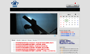Agapechurch.jp thumbnail