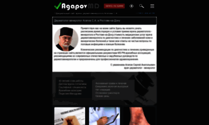 Agapovmd.ru thumbnail