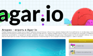 Agario-games.ru thumbnail