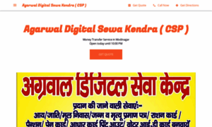 Agarwal-digital-sewa-kendra.business.site thumbnail