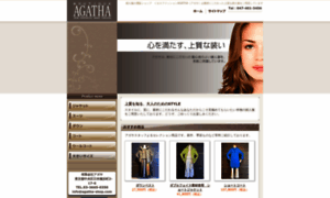 Agatha-shop.com thumbnail