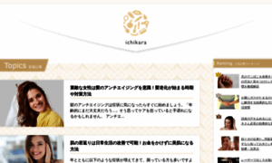 Age-beautifully.jp thumbnail