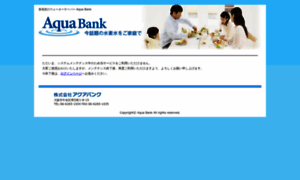 Agent.aqua-bank.co.jp thumbnail