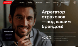 Agentapp.ru thumbnail