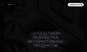 Agente.ru thumbnail