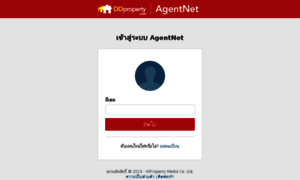 Agentnet.ddproperty.com thumbnail