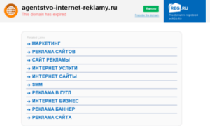 Agentstvo-internet-reklamy.ru thumbnail