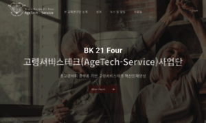 Agetech.khu.ac.kr thumbnail