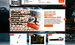 Aggelidakis.stihl-shop.gr thumbnail