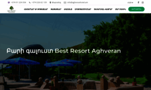 Aghveranhotel.am thumbnail