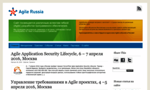 Agilerussia.ru thumbnail