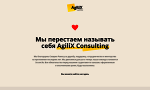 Agilix.ru thumbnail
