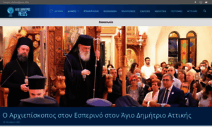 Agiosdimitriosnews.gr thumbnail