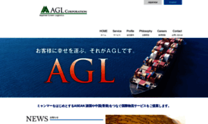 Aglc.co.jp thumbnail