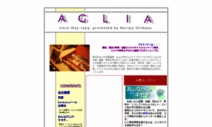 Aglia.co.jp thumbnail