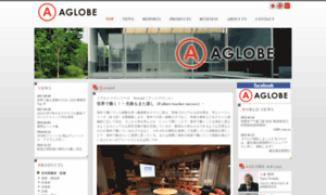 Aglobe.jp thumbnail