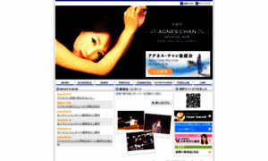 Agneschan.gr.jp thumbnail