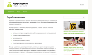 Agny-joger.ru thumbnail