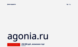 Agonia.ru thumbnail