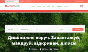 Agov.com.ua thumbnail