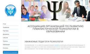 Agpo.gppc.ru thumbnail
