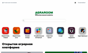 Agraroom.ru thumbnail